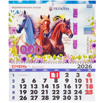 Купить Календарь настенный на 1 пружину на 2026 год (помесячный) №6 оптом